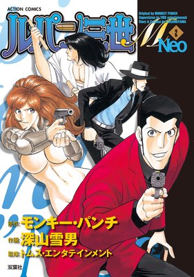 ��ѥ���M Neo 2