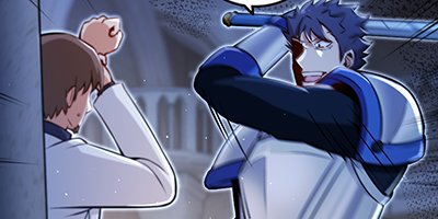 その魔女を放せ(61)【フルカラー】