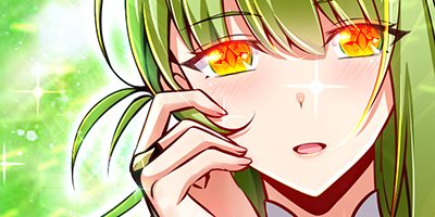 その魔女を放せ(63)【フルカラー】