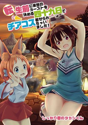 ž�����������Υ������Ȥ����ͽ������ǥ��������夻�����㤤�ޤ�����