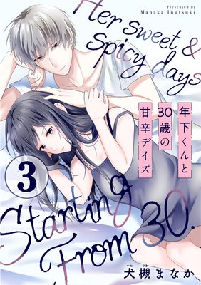 ǯ�������30�Фδſɥǥ�����3��