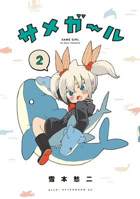 ���ᥬ���� 2��