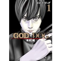 GOD OF DOG