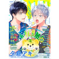 カチCOMI vol.35