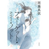 漫画貧乏 佐藤秀峰 電子コミックをお得にレンタル Renta