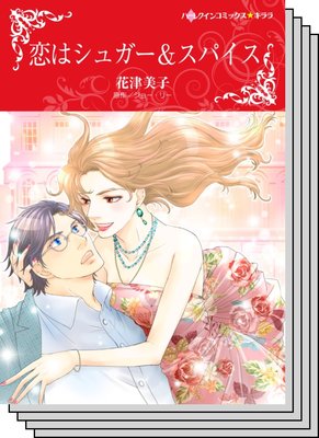 すっきりストーリーセット vol.1