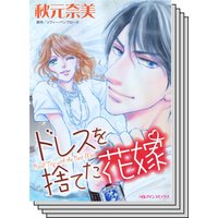 すっきりストーリーセット vol.2