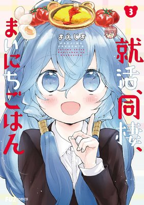 ���衢Ʊ�����ޤ��ˤ����Ϥ�