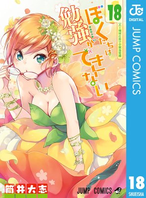 �ܤ��������ٶ����Ǥ��ʤ� 18