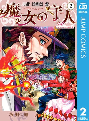 ����μ�� 2