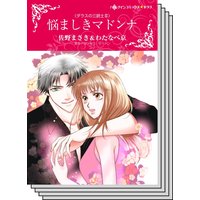 ハーレクインコミックス セット 2020年 vol.519