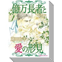 ハーレクインコミックス セット 2020年 vol.527