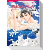 ハーレクインコミックス セット 2020年 vol.528