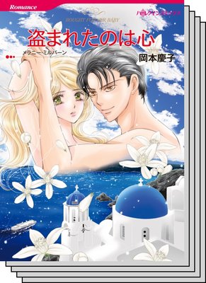 ハーレクインコミックス セット 2020年 vol.528