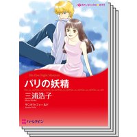 ハーレクインコミックス セット 2020年 vol.530