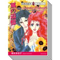 ハーレクインコミックス セット 2020年 vol.557
