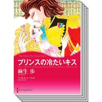 ハーレクインコミックス セット 2020年 vol.559