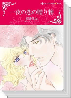ハーレクインコミックス セット 2020年 vol.562