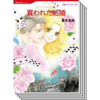 ハーレクインコミックス セット 2020年 vol.566