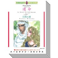 ハーレクインコミックス セット 2020年 vol.568