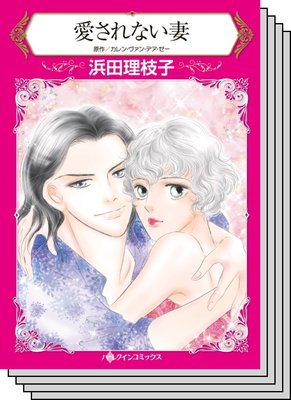 ハーレクインコミックス セット 2020年 vol.571