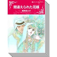 ハーレクインコミックス セット 2020年 vol.572