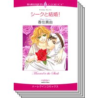 ハーレクインコミックス セット 2020年 vol.576