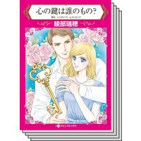 ハーレクインコミックス セット 2020年 vol.577