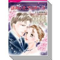 ハーレクインコミックス セット 2020年 vol.579
