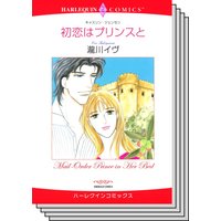 ハーレクインコミックス セット 2020年 vol.583