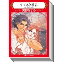 ハーレクインコミックス セット 2020年 vol.585