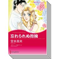 ハーレクインコミックス セット 2020年 vol.590