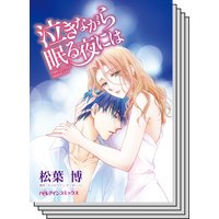 ハーレクインコミックス セット 2020年 vol.592