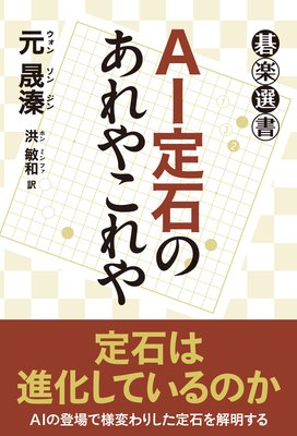 AI���ФΤ���䤳����ɽ��