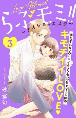 ��֥�ߡ������ʥ�����Υ����ơ� ʬ���� 3��