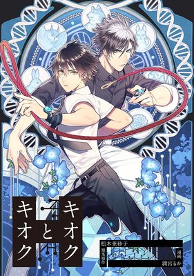 �������ȥ����� ��3��