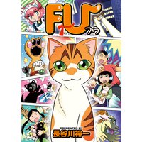 いけないこと しよ 碧井ハル 電子コミックをお得にレンタル Renta