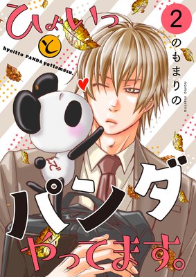 �Ҥ礤�äȥѥ����äƤޤ������������������ޤ��դ������ǡ�