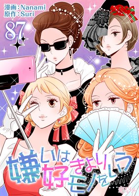 �����Ϲ�������Τ򤤤��ʥե륫�顼��