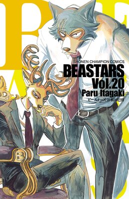 BEASTARS 20