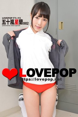 LOVEPOP ǥå ޽ 002