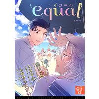 equal Vol.45α