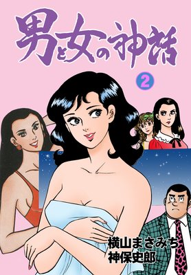 �ˤȽ��ο��� 2