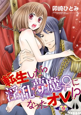 �ڥХ�����ž�����������̴���ˤʤä����졪��