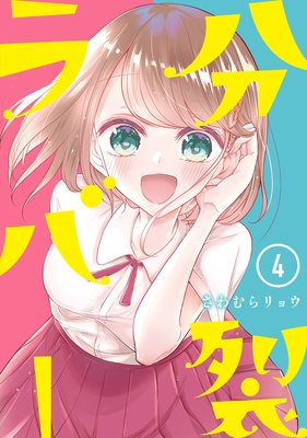 ʬ����С� ��4��