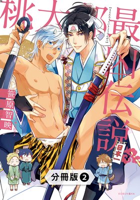 ����Ϻ�Ƕ������ʬ���ǡ�2