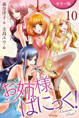 �Υ��顼�ǡϤ��Ф��ޤѤˤä���