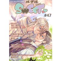 ルチルSWEET #47