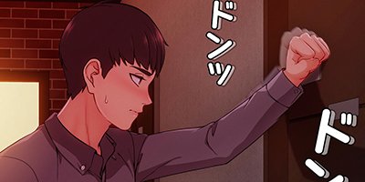 AMANE~甘酸っぱくねぇ!~29話【フルカラー】