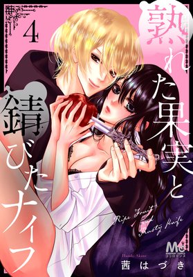 �Ϥ줿�̼¤Ȼ��Ӥ��ʥ��� 4